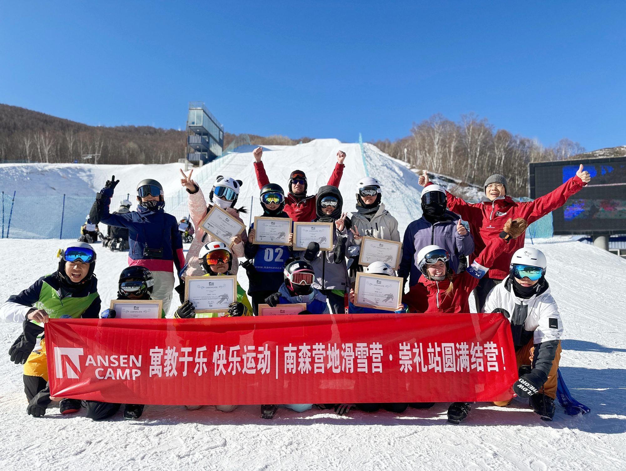 崇礼滑雪营
